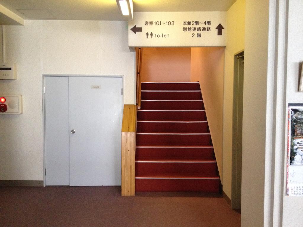 Naeba Musashi Yuzawa  Exterior photo